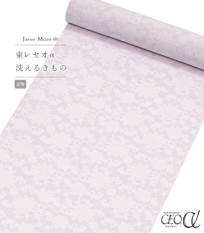 【 反物 】 東レセオα ジャパンモード小紋（華唐草：グレージュ） レディース