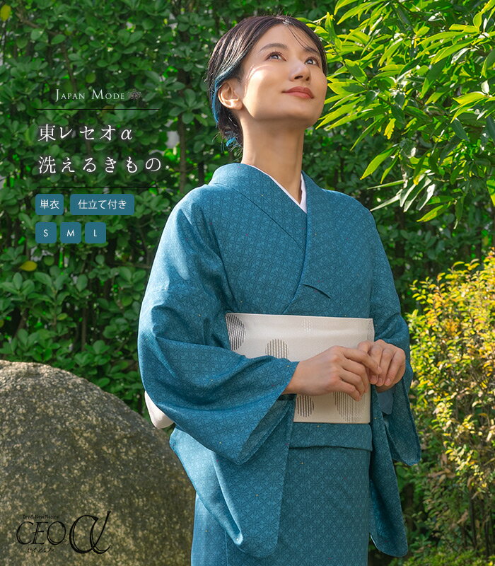 楽天市場】ターコイズ(種類(着物)小紋)(着物|和服 楽天市場】ターコイズ(種類(着物)小紋)(着物|和服