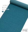【 反物 】 東レセオα ジャパンモード小紋(七宝重ね:ターコイズ) レディース