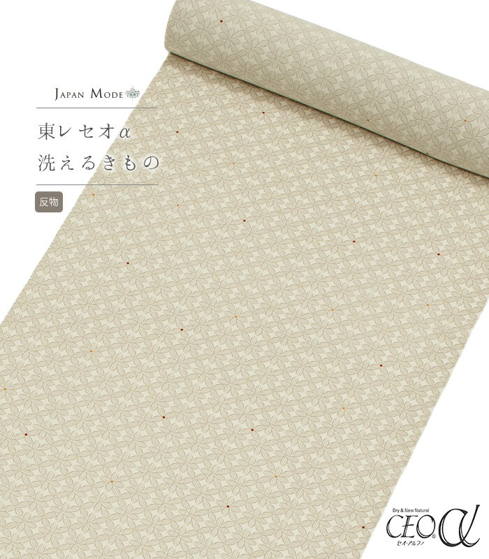 【 反物 】 東レセオα ジャパンモード小紋（七宝重ね：ベージュ） レディース
