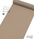 【 反物 】 都粋オリジナル セオα紳士色無地(白茶) キングサイズ 幅42cm 日本製