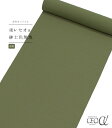 【 反物 】 都粋オリジナル セオα紳士色無地(利休鼠 りきゅうねず) キングサイズ 幅42cm 日本製