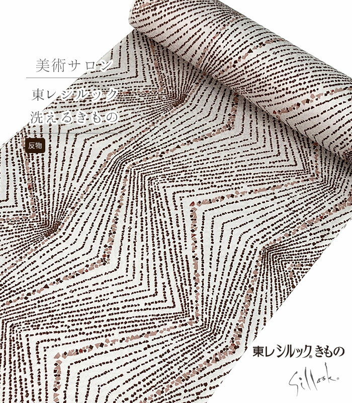 【 反物 】 美術サロン 東レシルック小紋（石細美：香色）（胴裏無・八掛無） レディース 日本製