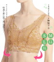 《タムラの和装ブラキャミソール》 日本製 和装ブラ 補正下着 肌着 白 S/M/L/LL/3L 着物 仮装 コスプレ(zr)