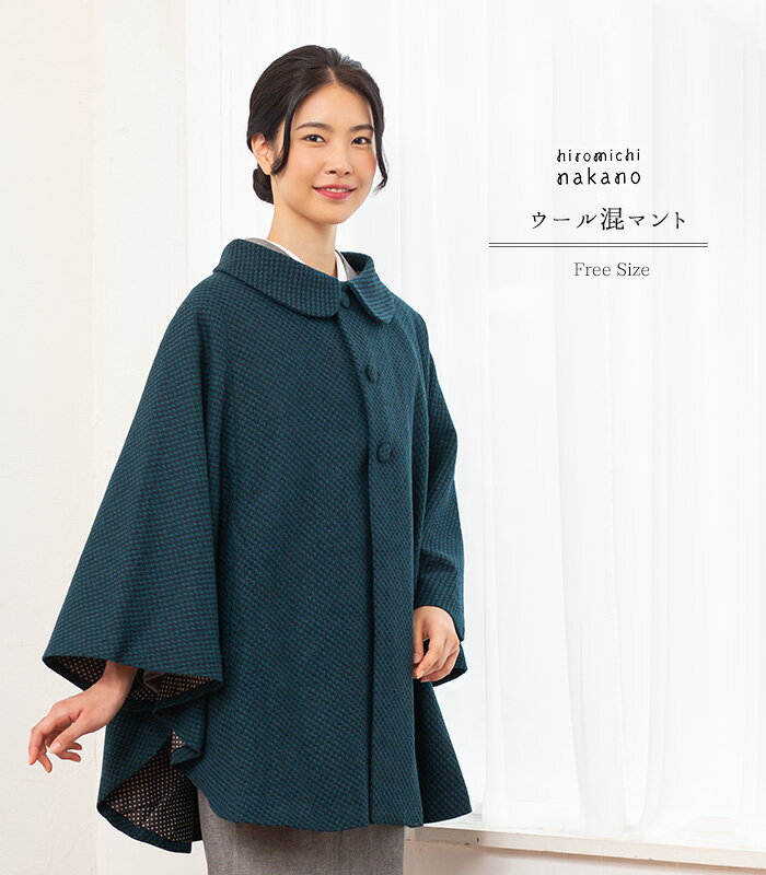 レディース用着物コート|洋服兼用で着回せるケープやコートの レディース用着物コート|洋服兼用で着回せるケープやコートの