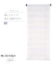 【 反物単品 / 東レシルック 絽小紋 】( 変わり市松横段:アイスラベンダー ) 洗える着物 洗える絽小紋 洗える 着物 きもの 東レ シルック 反物 生地 ...