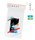 正絹 半衿 絽 塩瀬 白 レディース 日本製 2220-00075 メール便OK