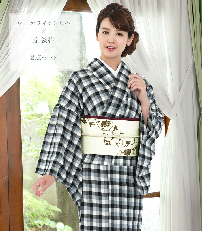 【 着物セット 】【 単衣 仕立済み 】 都粋オリジナル ウールライクきもの＆帯 2点セット （きもの 格..