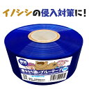 【送料無料】 耐候性識別テープ 来