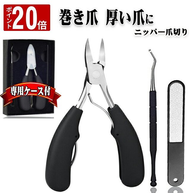 【20日 P5倍】ネイルクリッパー キャッチャー付きつめきり PSG-001(1コ入) 爪切り つめきり 飛散防止 キャッチャー付き かわいい ローズピンク 曲線刃 スタイリッシュフォルム 定形外郵便発送【△規格内】/4972525052689