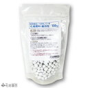 当社農場にて使用している化成肥料 150g
