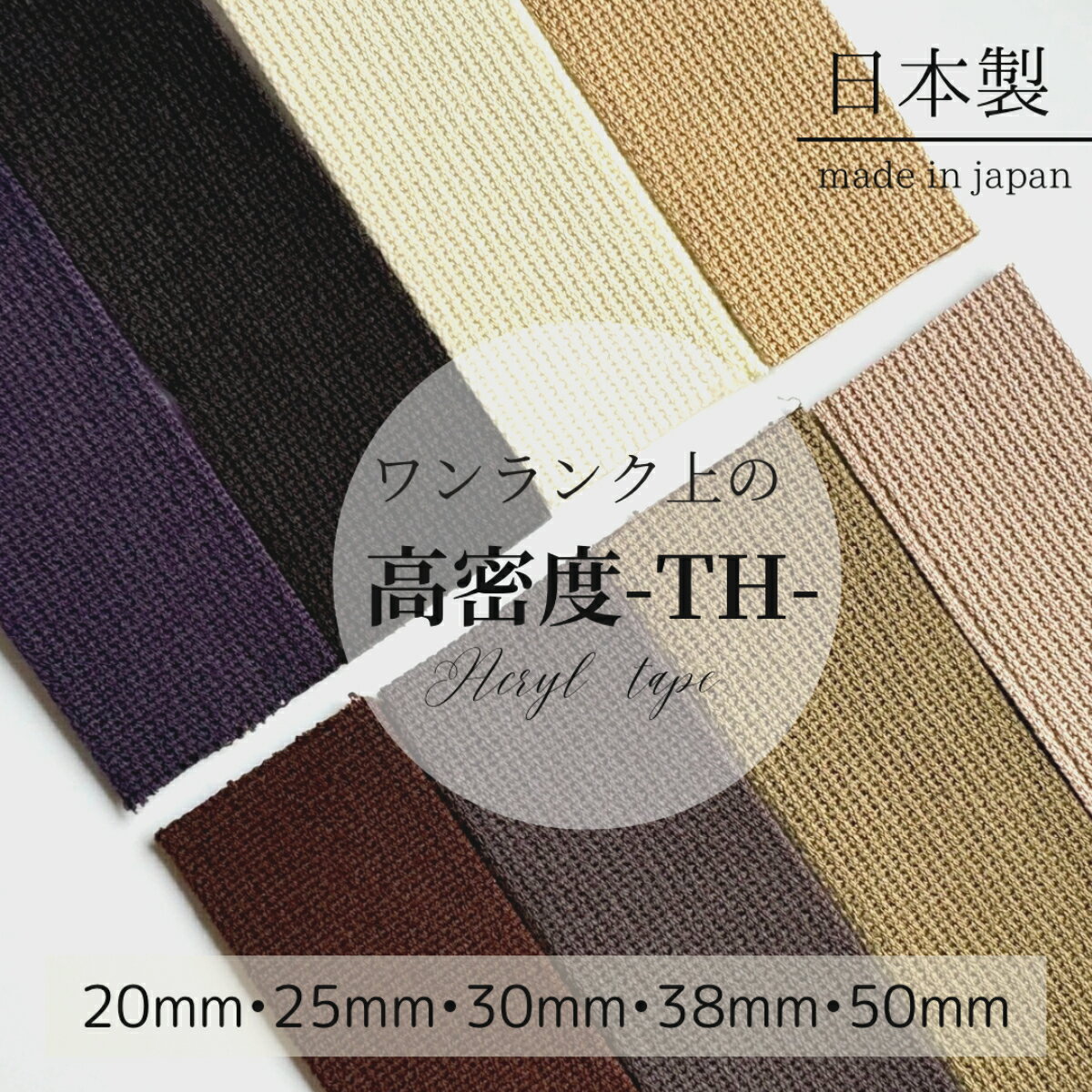 楽天市場】ナイロンテープ 25mm(カラーカーキグリーン)の通販 楽天市場】ナイロンテープ 25mm(カラーカーキグリーン)の通販