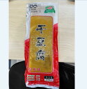 東北手作り干豆腐 押し延べ豆腐 中国東北名物 冷凍食品 400g