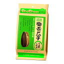 洽洽 椰香瓜子 葵瓜子 ココナッツ味 260g×20袋 食用 ヒマワリの種 向日葵の種 中華食材
