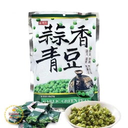 盛香珍 蒜香青豆（グリーンピースのにんにく味）台湾産 豆加工品 酒の肴 おつまみ スナック菓子 珍味 横浜中華街 えんどう 240g×10袋