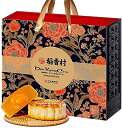 月餅 稲香村 菓子 糕点 甜品 蓮蓉 流心奶黄 广式月饼 豆沙 稻香村月餅禮盒 中秋月饼大礼包 中秋月餅セット ギフトケース (団圆祥礼 560g(7味10餅)) 中秋節 中華スイーツ 中国産(9月15日入荷予定)