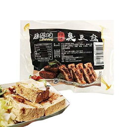 10セット 臭豆腐 辣味 冷凍 蘭馨坊 臭豆腐 辛口 おやつ 中華食材 間食 227g*10バック