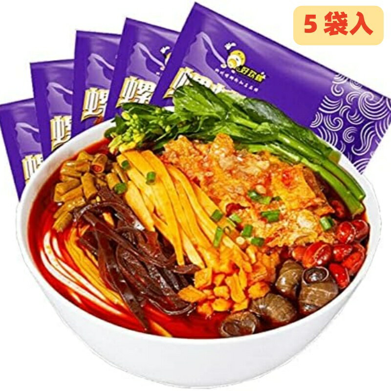 5袋入 好欢螺 螺蛳粉 ルオスーフェン（タニシ麺）300g*5袋