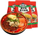 商品詳細 【商品名】 满小饱 肥汁米线 【原材料】 米线、酢、タケノコ酢漬け、揚げ湯葉、ササゲの漬物、乾燥大根、キクラゲ、ラー油 【内容量】 310g 【賞味期限】 商品パッケージに記載 【原産国】 中国 【保存方法】 直射日光を避け、常温で保存してください。 【使用方法】 1.米線冷水下鍋、水が沸騰したら弱火にして8-11分煮て好みの固さになったら、アスファルトを取り出して用意し、 2.別に320ミリリットルのお湯を取って、スープパックに入れて、沸騰して肥汁が出たら、すぐに火を止めて、更に煮た米線を加えて、黄もやし、腐竹を並べて、ネギの花と具を散らして食べることができます。