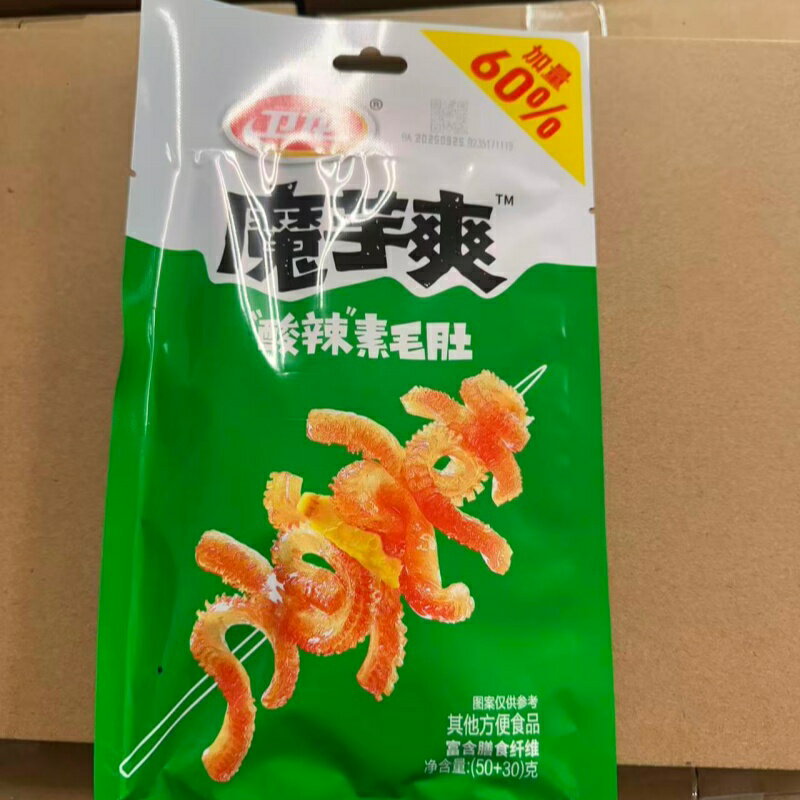 辣条 5点セット魔芋爽 ラーティアオ 素毛肚 酸辣味 衛龍 中華物産零食 辣條 辛口 激辛 辛い 香辣味 麻辣味 こんにゃく 蒟蒻 コンニャク おつまみ おやつ...