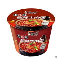 6点セット 康師傅 老陳醋酸辣牛肉面 カップタイプ 中華インスタントラーメン カンシーフー 老陈醋酸辣面 方便面(碗装) 醤油煮込む牛肉麺 方便麺...
