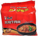 紅焼牛肉面 2バックセット 康師傅 インスタントラーメン 焼き牛肉入り 即食面 泡面 紅焼牛肉面 方便面 インスタント麺 康师傅 5食分