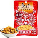 商品詳細 【商品名】 涪陵榨菜 塩付ザーサイ 微辣 【原材料名】 ザーサイ、食塩、砂糖、醤油、香辛料（シナモン、八角） 【内容量】 80g 【賞味期限】 商品パッケージに記載 【原産国】 中国 【保存方法】 直射日光を避け、常温で保存してください。