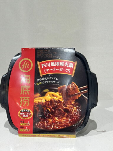 海底撈 麻辣嫩牛自燃火鍋 四川風即席火鍋 即席中華料理 380g マーラービーフ鍋 四川風即席火鍋 15分で出来上がり かいていろう 寄せ鍋 自熱火鍋 即食 本格辛うま火鍋 火を使わないインスタントカップ火鍋 海底撈 麻辣嫩牛自燃火鍋 四川風即席火鍋 即席中華料理 380g マーラービーフ鍋 四川風即席火鍋 15分で出来上がり かいていろう 寄せ鍋 自熱火鍋 即食 本格辛うま火鍋 火を使わないインスタントカップ火鍋