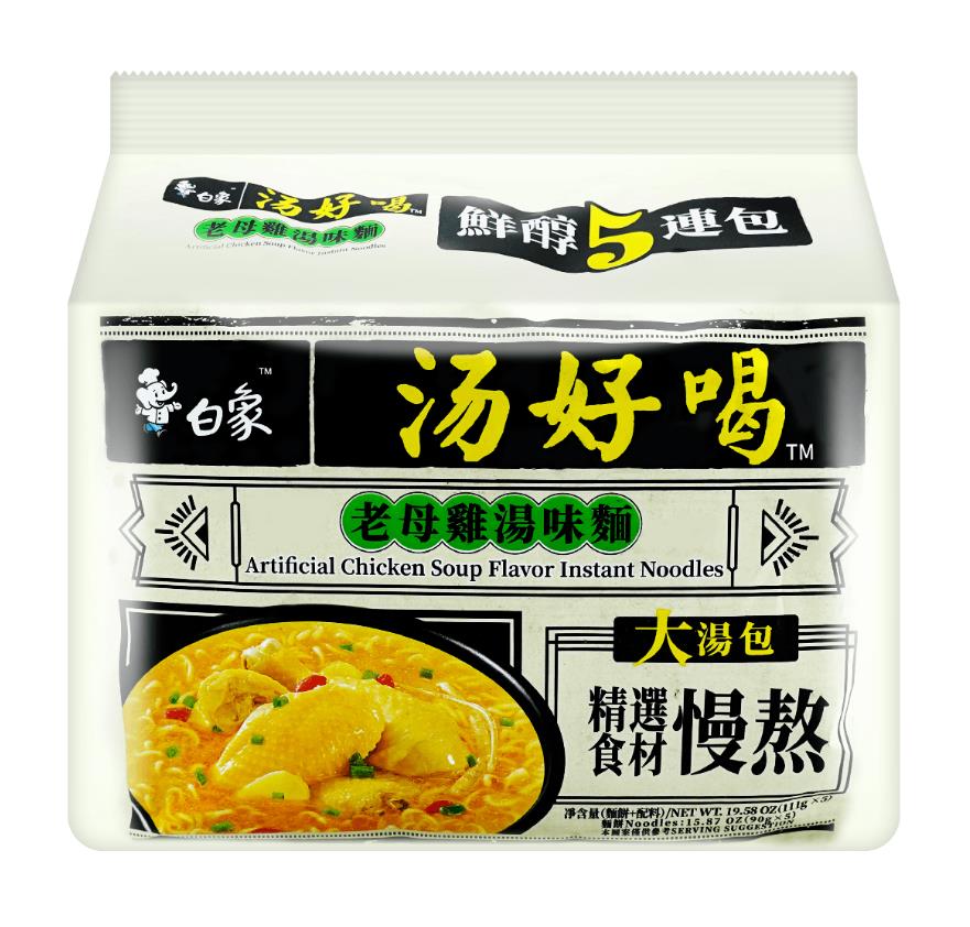 白象老母鶏湯面 羊肉湯面 高湯面 速食泡面 方便面 インスタント麺 拉面汤面 即食面条汤 泡面 干脆面 速..