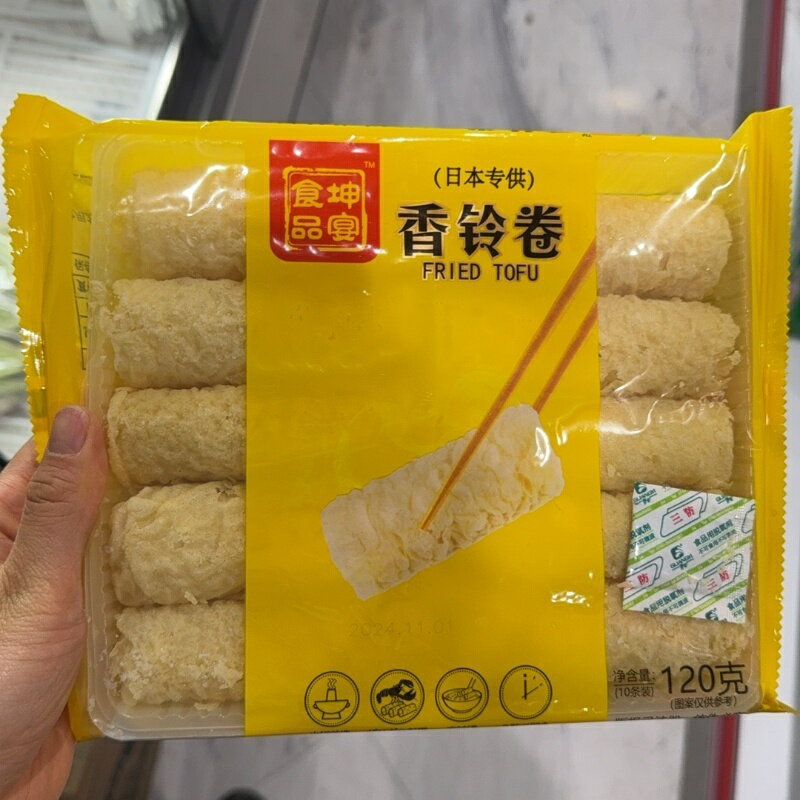 2åȻڏ??ʴȼ??luosifenƦڿڿ125g*2