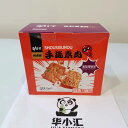 商品詳細 【商品名】 味付素肉(湘楚甜麻味） 【内容量】 460g 1箱(20gx20個入) 【原材料】 乾燥大豆たんぱく(遺伝子組み換えでない)、植物油、砂糖、食塩、赤唐辛子、香辛料、山椒、鶏がらスープの素、氷砂糖、白酒/香料、調味料（アミノ酸等）、（一部に小麦&#12539;牛肉&#12539;鶏肉&#12539;大豆を含む） 【賞味期限】 商品パッケージに記載 【原産国】 中国 【保存方法】 直射日光を避け、冷暗所に保存してください 【商品説明】 勁仔は、2000年に誕生した華文食品株式会社のスナック食品ブランドです。 勁仔の商品ラインナップは、主に勁仔小魚シリーズ、勁仔干豆腐シリーズ、勁仔ミートジャーキーシリーズ、勁仔ベジタリアンミートシリーズ、勁仔こんにゃくシリーズなど、非常に豊富です。 忙しい生活の中で、私たちは皆、味覚を満足させるシンプルでおいしい方法を切望しています。 勁仔細切りベジタリアンミートはまさにそのような製品で、おいしいだけでなく栄養も豊富で、ベジタリアンにとって理想的な選択肢です。