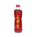 王老吉（ワンラオジー） 中国健康ソフトドリンク 伝統涼茶 漢方薬入り 中国産 500ml