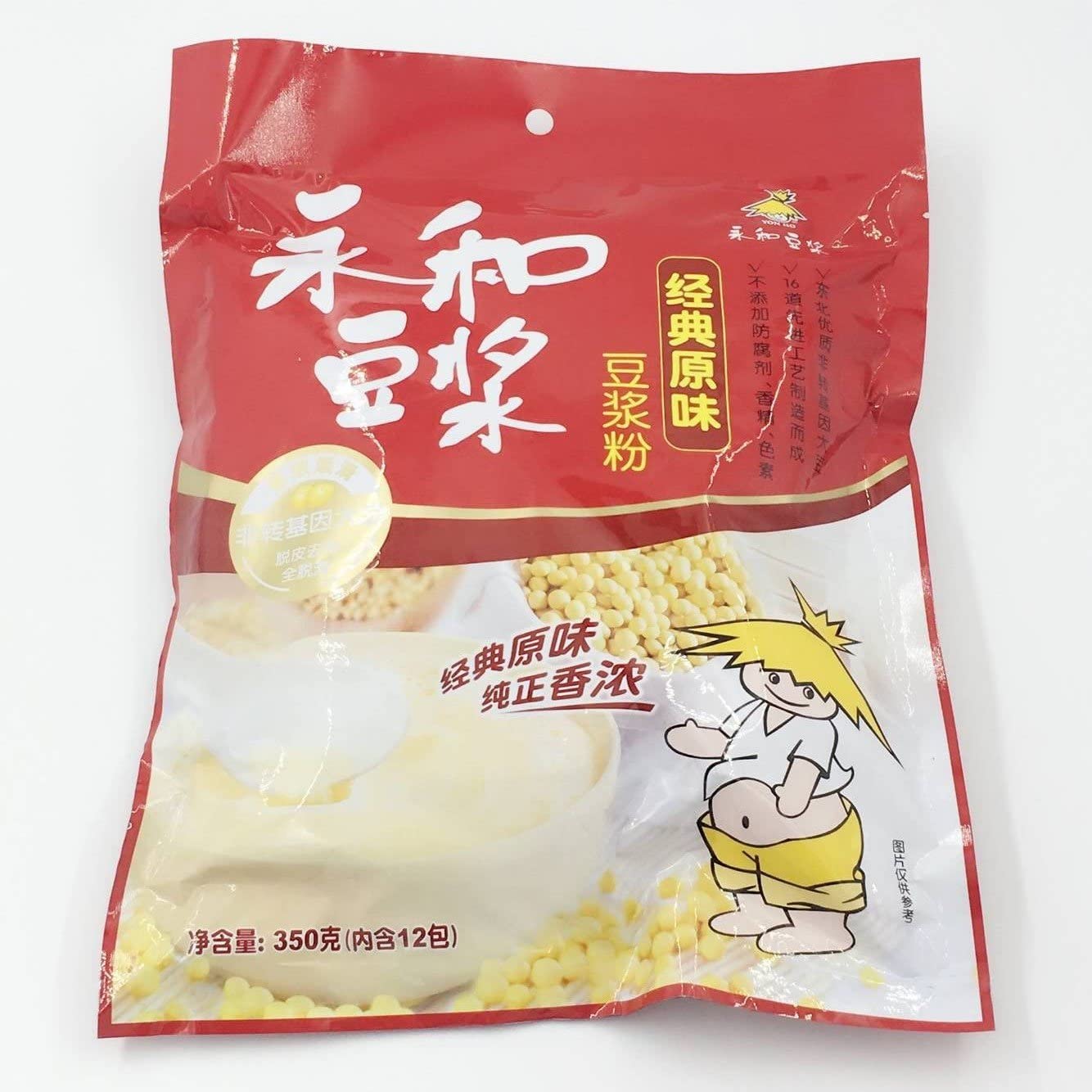 永和豆漿 【 經典原味豆漿粉 】 豆漿粉 豆粉 豆漿 豆乳粉 350g 中身小分けタイプ 中華豆乳 豆乳 豆漿 まめのこ 中華食品 飲料 中華食材