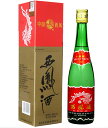 酒 白酒 2本セット 陝西西鳳酒 老緑瓶 アルコール度数 45度 鳳香型白酒 中国四大名酒 御礼 ホワイトデー プレゼント ギフト 500ml瓶*2本