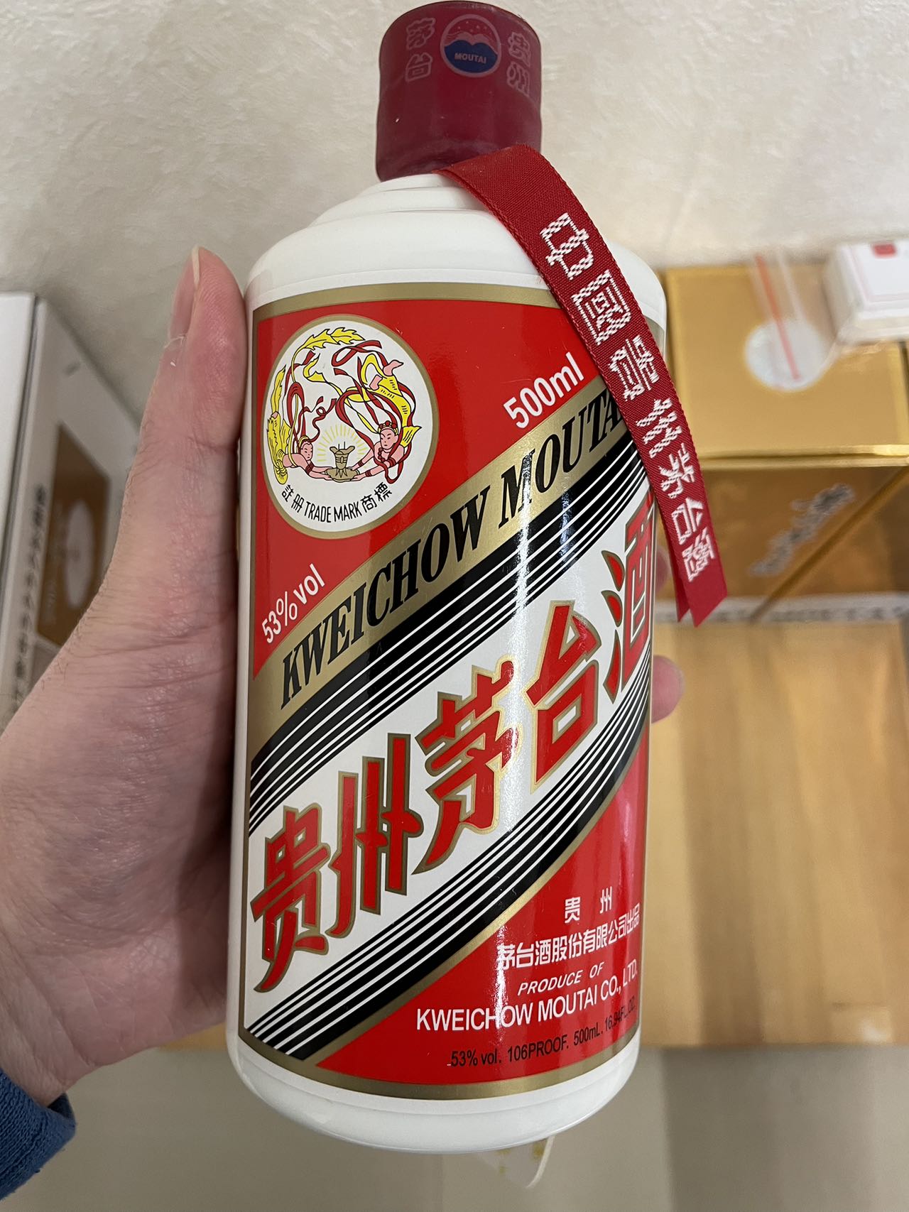 2瓶入 貴州茅台酒 飛天牌茅台 中国酒 きしゅ...の紹介画像3