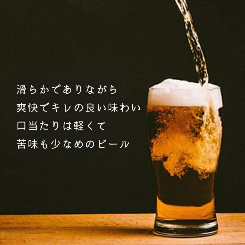 クラフトビール 黄桜公式 ラッキー2缶セット(キャット、ドッグ) 350ml 2本 猫 犬 飲み比べセット ビール ギフト 誕生日 プレゼント 地ビール ご当地ビール お酒 内祝い 出産内祝い 結婚内祝い お祝い お誕生日 ハロウィン