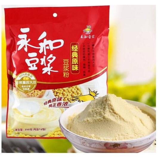 2セット 永和豆漿（原味豆漿粉） 豆乳粉末 朝食に 栄養飲み物 350g*2袋