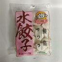 2パッグ サワラ水餃子 日日 ba魚餃子 冷凍ギョウザ もちもち厚皮 中華水餃子 600g 約30個入*2袋