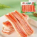 火鍋丸子 安井 鍋のつみれ V字カニ風味かまぼこ 火鍋の惣菜 しゃぶしゃぶ 240g