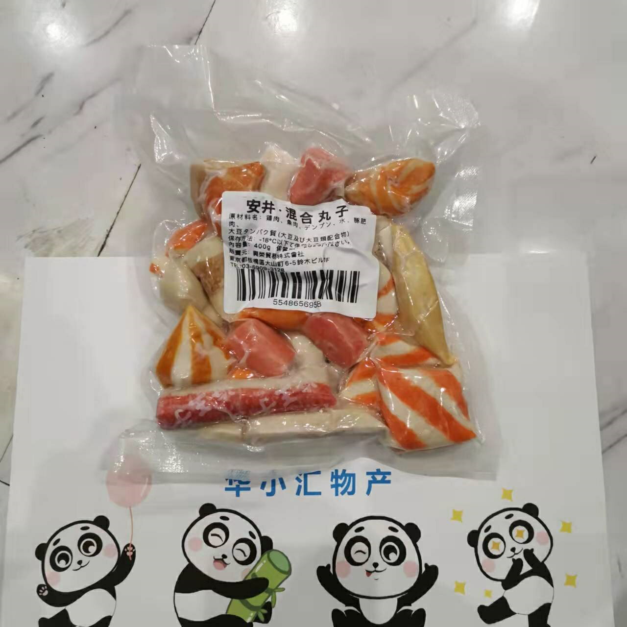 商品詳細 【商品名】 花様丸子 【原材料名】 商品パッケージに記載 【内容量】 400g 【賞味期限】 商品パッケージに記載 【原産国】 中国 【保存方法】 冷凍-18℃以下で保存してください 【商品説明】 火鍋だけではなく、串焼き、揚げ物...