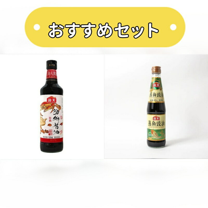 ŷ 500ml+豉 450ml  ¤ ޤ 礦椷礦  礦...