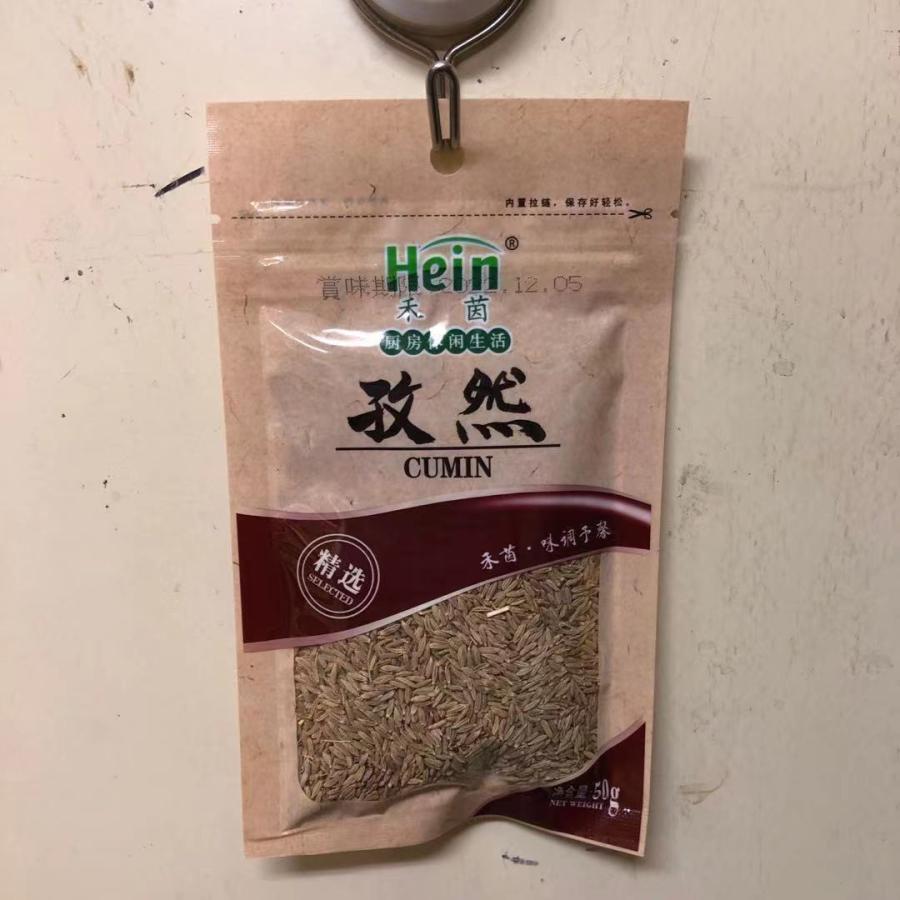 禾茵精選孜然(クミン粒) 50g中華料理・調味料・香辛料・煮込み料理・角煮の下味