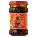 2本セット 老干媽 香辣脆油辣椒(玉ねぎラー油) 210g*2本
