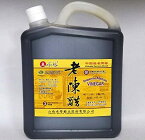 山西 水塔 老陳醋 1.4L／ポリ容器　3年穀物酢 【老陳酢 こうず 中国黒酢】中国産