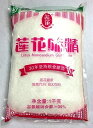 味精 蓮花牌 味の素 グルタミン酸ソーダ 業務用 中華調味料 中華料理 中華食材 1kg 業務用