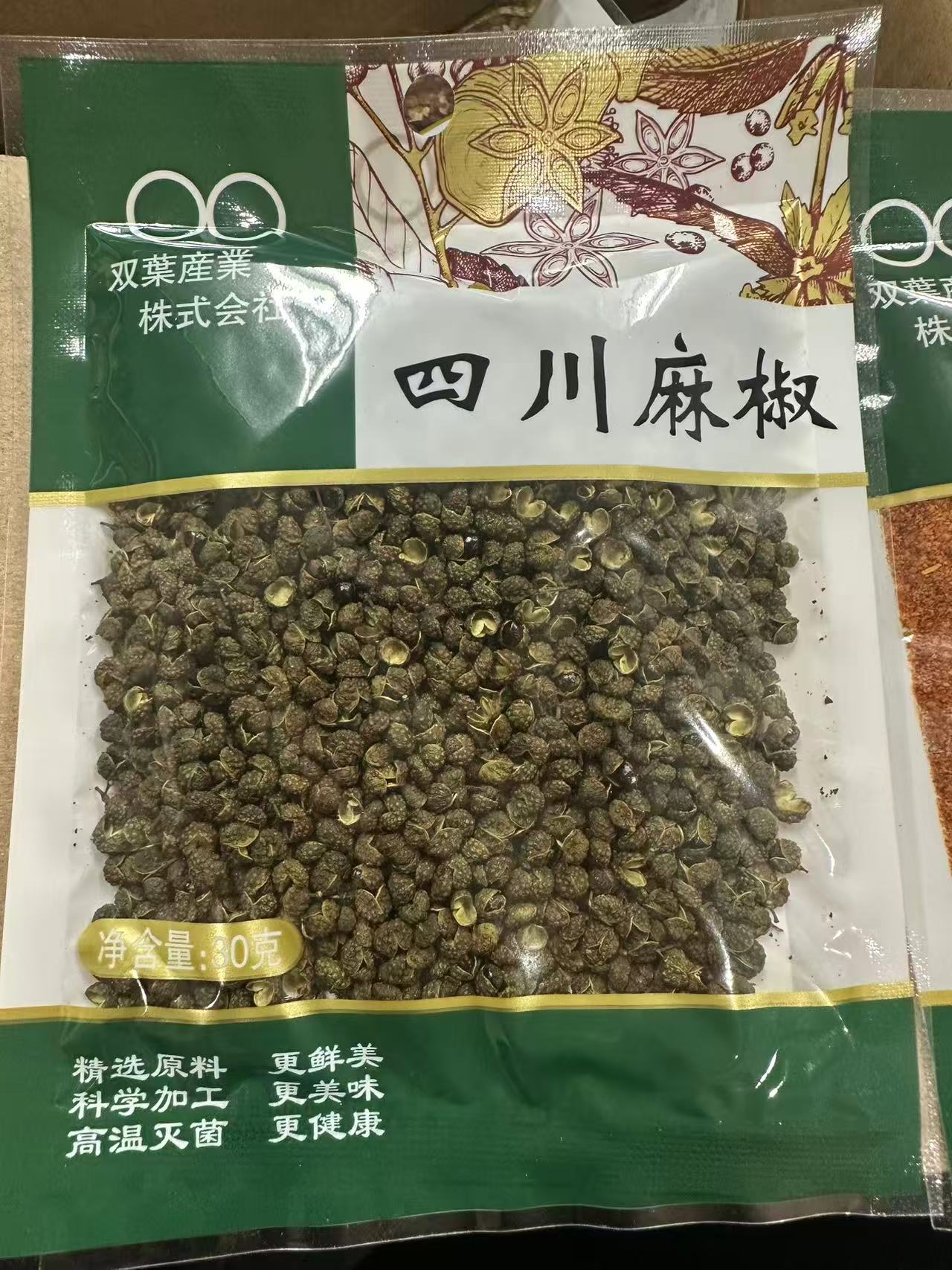 麻椒粒 貴重な麻椒の粒 かしょう 青麻椒 非加熱 四川料理に 麻婆豆腐に 中華料理に 香辛料 スパイス 30..