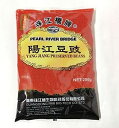 珠江橋牌 陽江豆鼓（トウチ）粒（つぶ） 250g豆豉 阳江 豆豉粒 業務用