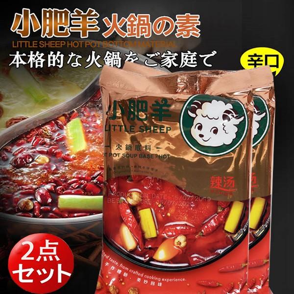 商品詳細 【商品名】 小肥羊火鍋底料 （辣湯 ） 【原材料名】 ひまわり油、クミン、食塩、大豆、クコの果実、グルタミン酸ナトリウム、5’-グアニル酸二ナトリウム 【内容量】 235g、4&#12316;6人分 【賞味期限】 商品パッケージに記載 【原産国】 中国 【保存方法】 直射日光を避け、冷暗所に保存して下さい。 【商品説明】 お好みの量をお湯、又はだし、鶏ガラスープで溶かすだけで、自宅で簡単にできる本格中国火鍋。 これを鍋に入れて水にてきとーに溶かして具材と一緒に煮込むだけ。