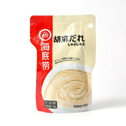5袋入 芝麻蘸料 海底撈 火锅蘸料 旨辛だれ 中国火鍋用の漬けタレ 海底捞 胡麻だれ 120g*5袋 5袋入 芝麻蘸料 海底撈 火锅蘸料 旨辛だれ 中国火鍋用の漬けタレ 海底捞 胡麻だれ 120g*5袋