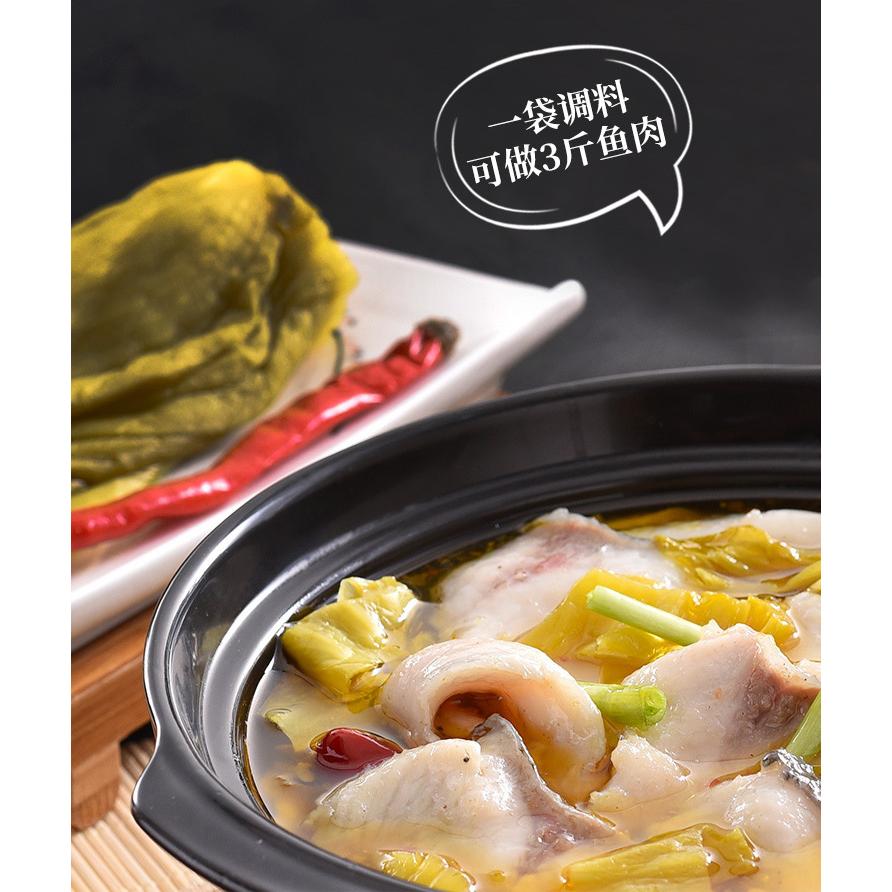 酸菜魚の素 好人家 老壇酸菜魚 調料 酸菜鱼調味料 360g 中華物産 中華食材 中華料理 酸菜魚用調味料 老譚酸菜魚 業務用